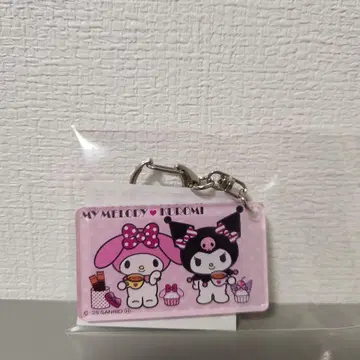 마이멜로디 쿠로미 모리나가 밀크 코코아 한정판 키링