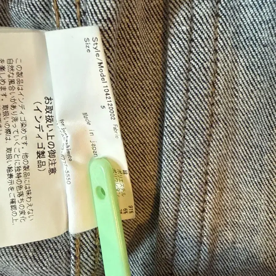 3번째 상품 이미지