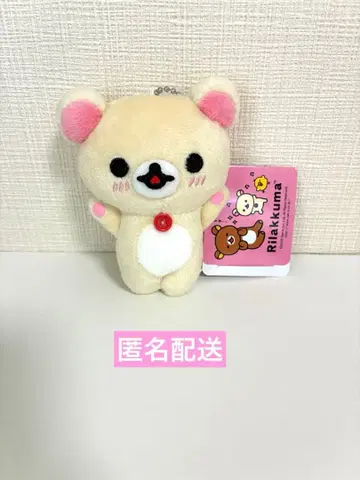 리락쿠마 릴렉스 매일 리락쿠마 마스코트 키체인