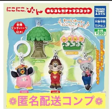 니코니코, 푼! 메지루시 가챠 마스코트 5종 타카라토미 니코니코푼