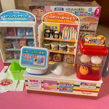 토이로얄 편의점 놀이