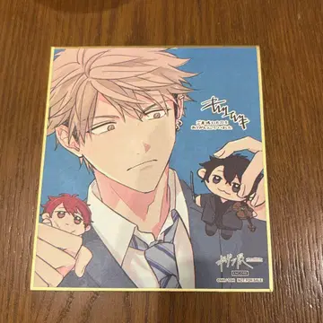 기븐전 입장객 특전 색지 유키