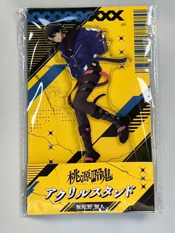 토겐안키 아크릴 스탠드 무타노