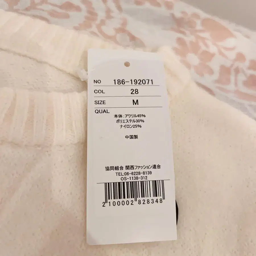 5번째 상품 이미지