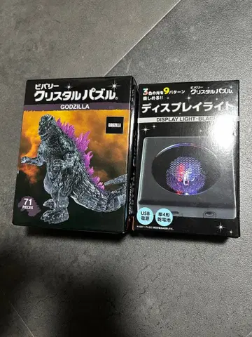 크리스탈 퍼즐 고질라 세트