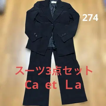 포멀 슈트 3세트