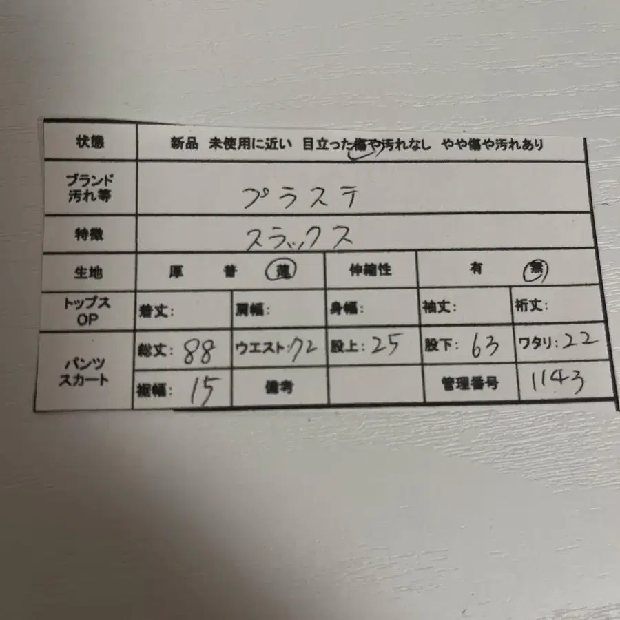 12번째 상품 이미지