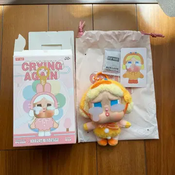 CRYBABY 크라이베이비 크라잉 어게인 오리