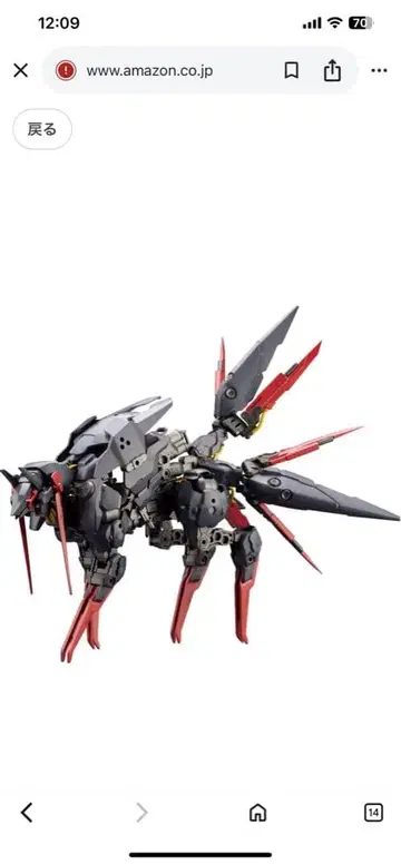 헥사기어 위어드 테일즈 나이트 스토커 사양