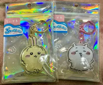 치이카와 (먼작귀) 푹신푹신 키링 2개