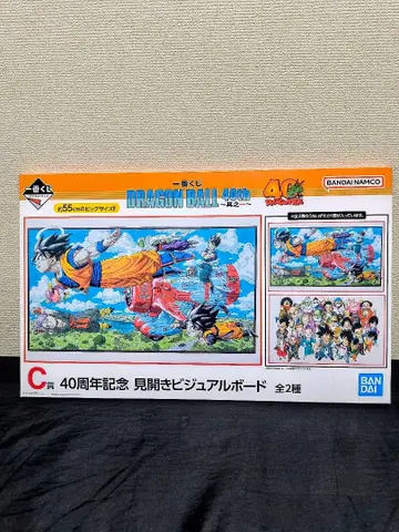 드래곤볼 40주년 기념 제일복권 C상 비주얼 보드 전원 집합