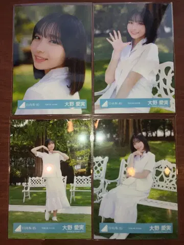 히나타자카46 오노 마나미 브로마이드 하늘을 나는 자동차 MV 의상