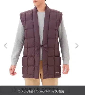 mont-bell 구매 S 사이즈 다운 짱짱코 Unisex