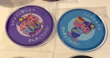 은하 특급 밀키 웨이 그래티 Gratte 아크릴 코스터