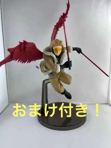 나의 히어로 아카데미아 호크스 피규어 가챠가챠 덤 포함