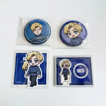 라파 미니! 온라인 복권 세트 치. 지구의 운동에 대하여