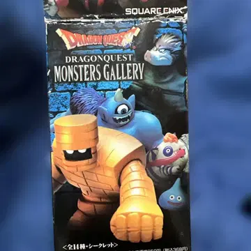 드래곤 퀘스트 몬스터 갤러리