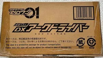 [ 미개봉 새상품 ] DX 아크 드라이버