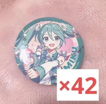 요미우리랜드 하츠네 미쿠 캔뱃지 42개