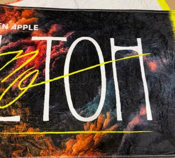 Mr. GREEN APPLE 타월 바벨탑