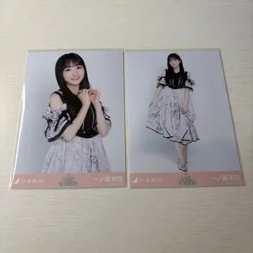 노기자카46 브로마이드 Same numbers