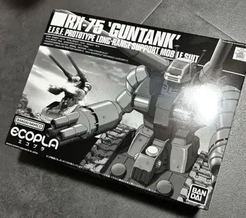 HG 1/144 RX-75 GUNTANK