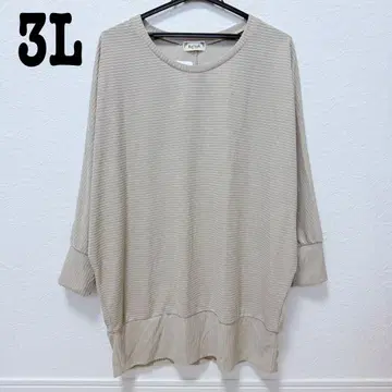 새상품 택 포함 돌먼 슬리브 티셔츠 긴팔