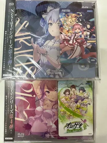온게키 CD Nexture 04&05 Aime 세트