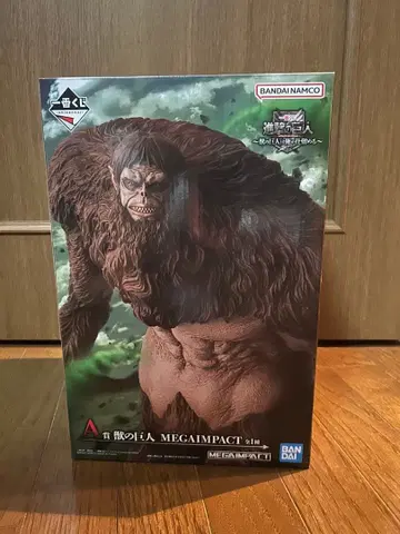 제일복권 진격의 거인 짐승의 거인은 내가 처치한다 A상 짐승의 거인