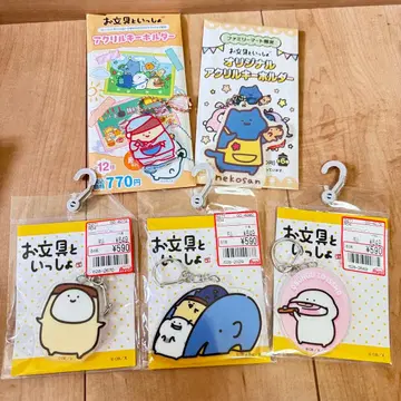 오분구와 함께 아크릴 키링