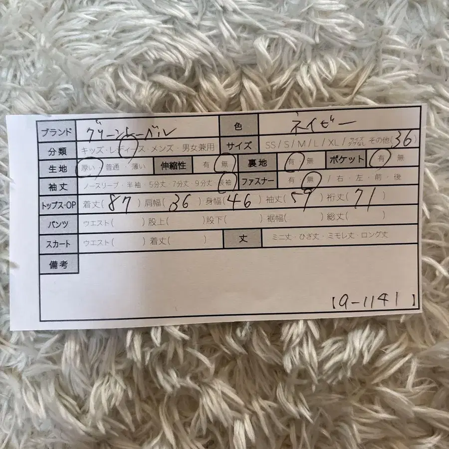 11번째 상품 이미지