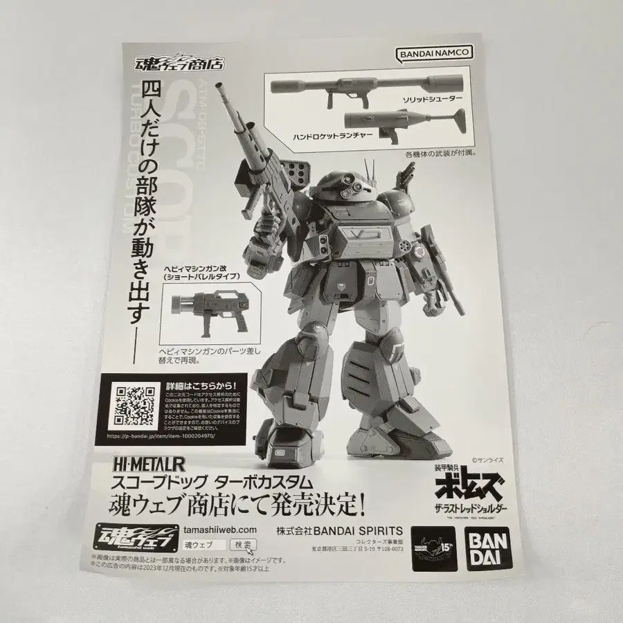 6번째 상품 이미지