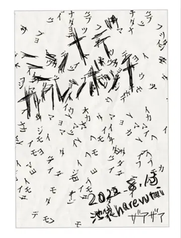 자아자아 DVD 모두 큰 숨바꼭질