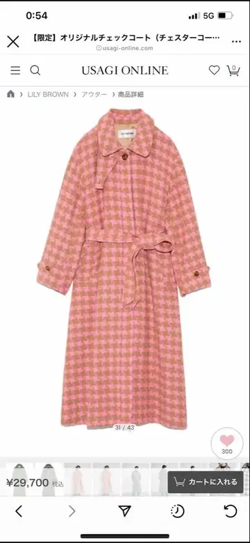 LILY BROWN 롱 코트 핑크 브라운 체크