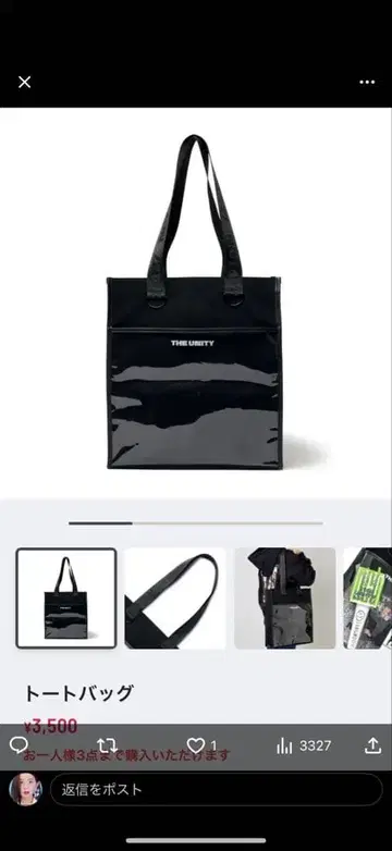 NCT 127 THE UNITY 블랙 토트백