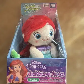 새상품 타카라토미아츠 디즈니 프린세스 멜로디 아리엘