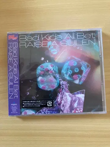[ Bad Kids All Bet ] Blu-ray 포함 한정판