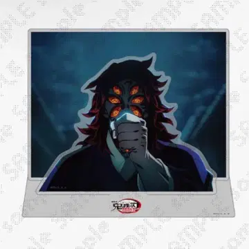 귀멸의 칼날 장면 그대로 아크릴 스탠드 코쿠시보 결전의 서막 제3기