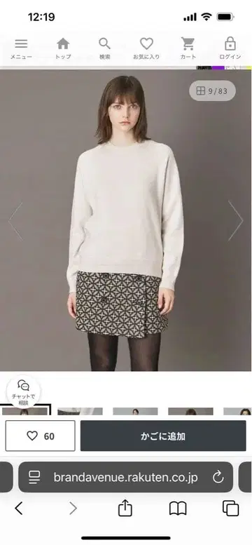 워셔블 코튼 캐시미어 니트 드레스 도레스트