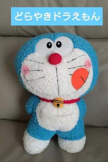도라에몽 봉제 인형 파란색 방울 포함