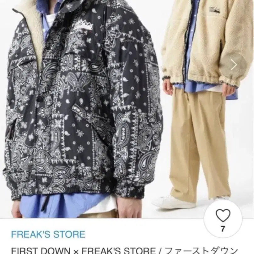 7번째 상품 이미지