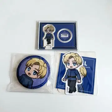 라파 미니! 온라인 복권 세트 치. 지구의 운동에 대하여