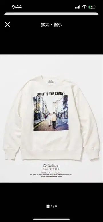 Oasis ADAM ET ROPE 맨투맨 XL 사이즈 화이트 한정판