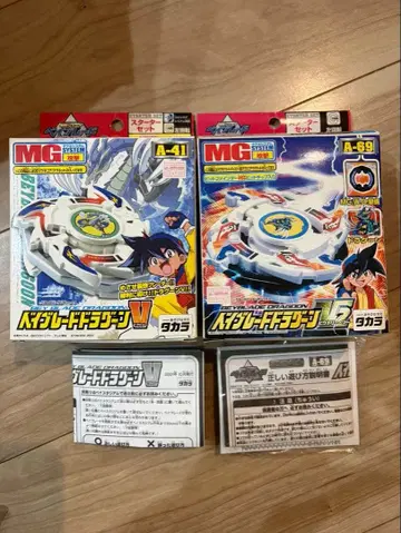 폭전슛 베이블레이드 드라군V2 드라군V 빈 박스