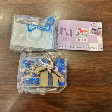 미테코레! INI 후지마키 쿄스케 키링