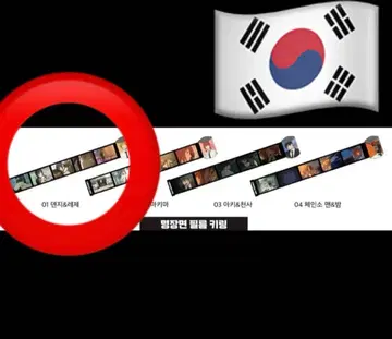 체인소 맨 혼다 팝업 스토어 필름 키링 레제 덴지