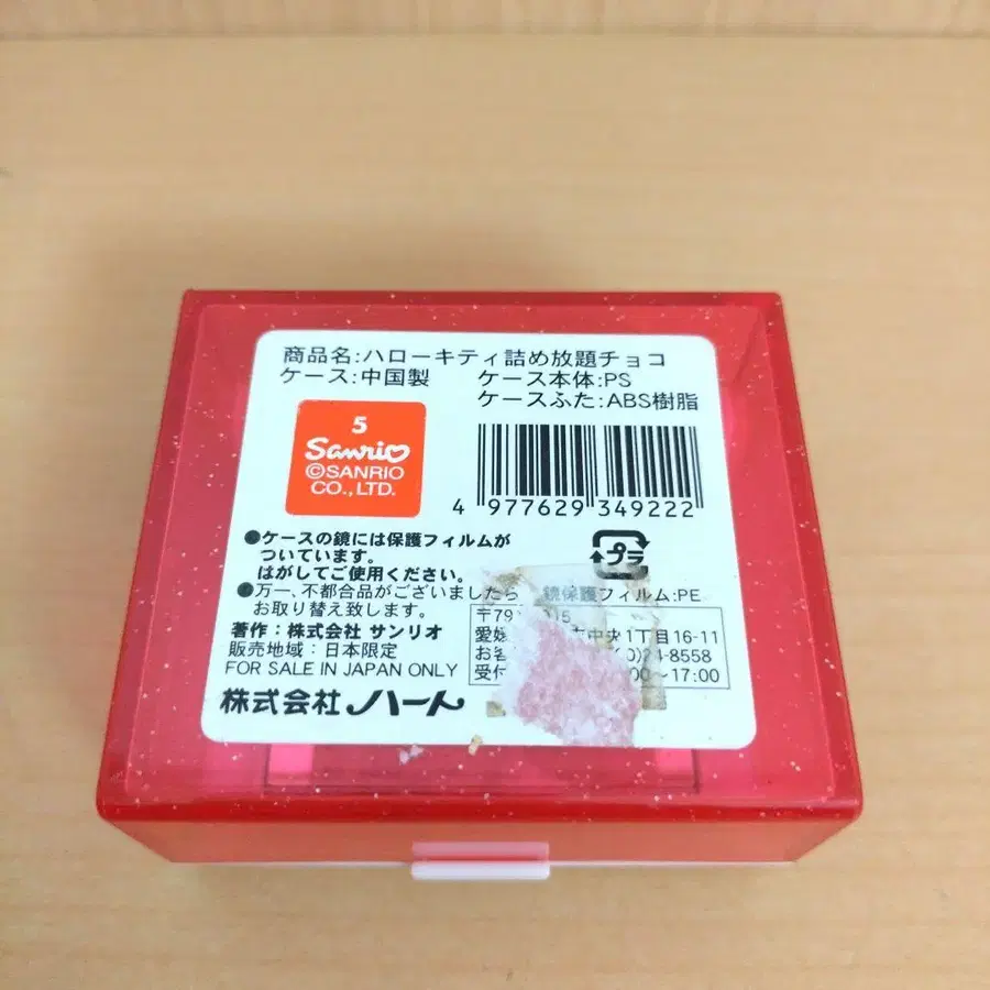 11번째 상품 이미지