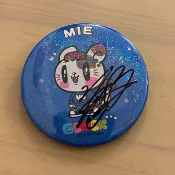 나카츠카 유타 사인 포함 캔뱃지