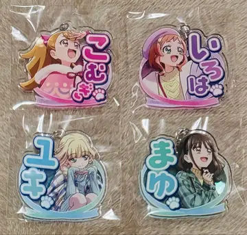 원더풀 프리큐어 드림 스테이지 아크릴 네임 키링 4종