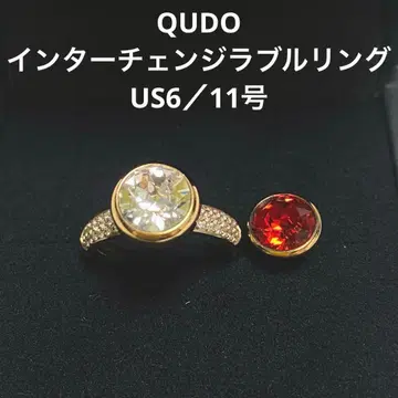 [ 컨디션 최상 ] QUDO 쿠도 인터체인지 반지 11호